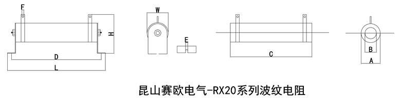 RX20波紋可調(diào)電阻