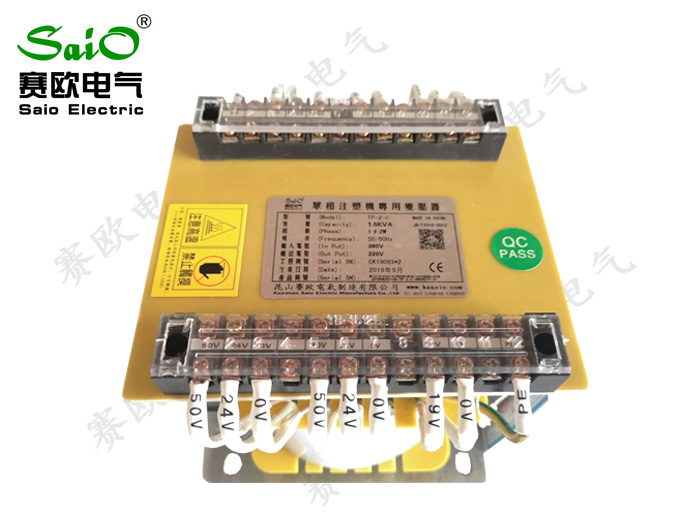 PT-2注塑機專用變壓器（百塑）
