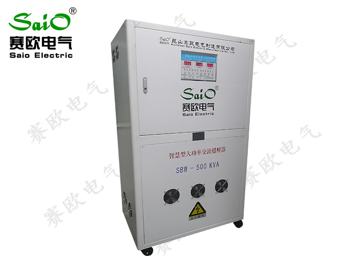 SBW三相大功率穩(wěn)壓器(數(shù)顯式500KVA)