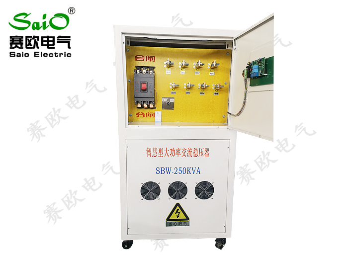 智能三相大功率交流穩(wěn)壓器（SBW-250KVA)